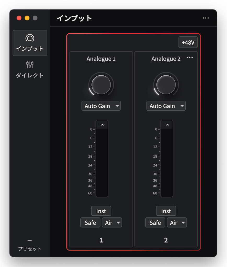 Focusrite Control 2が起動中