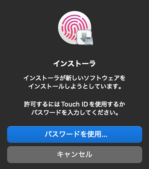 Touch IDまたはパスワードを入力