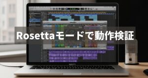 【Logic Pro】プラグインが動かない時の対策｜Rosettaを使って起動する方法_アイキャッチ