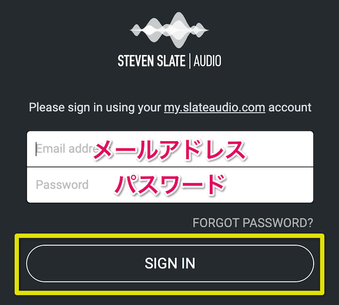 メールアドレスとパスワードを入力して「SIGN IN」をクリック