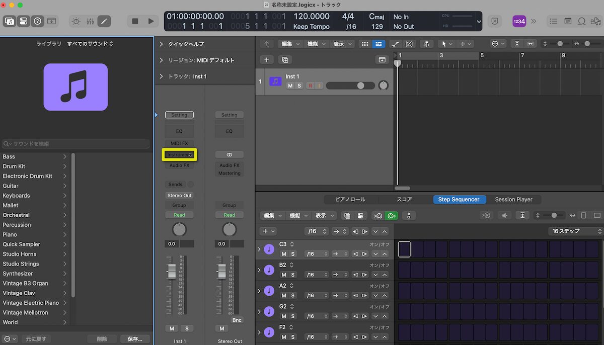 Instrumentスロットをクリック