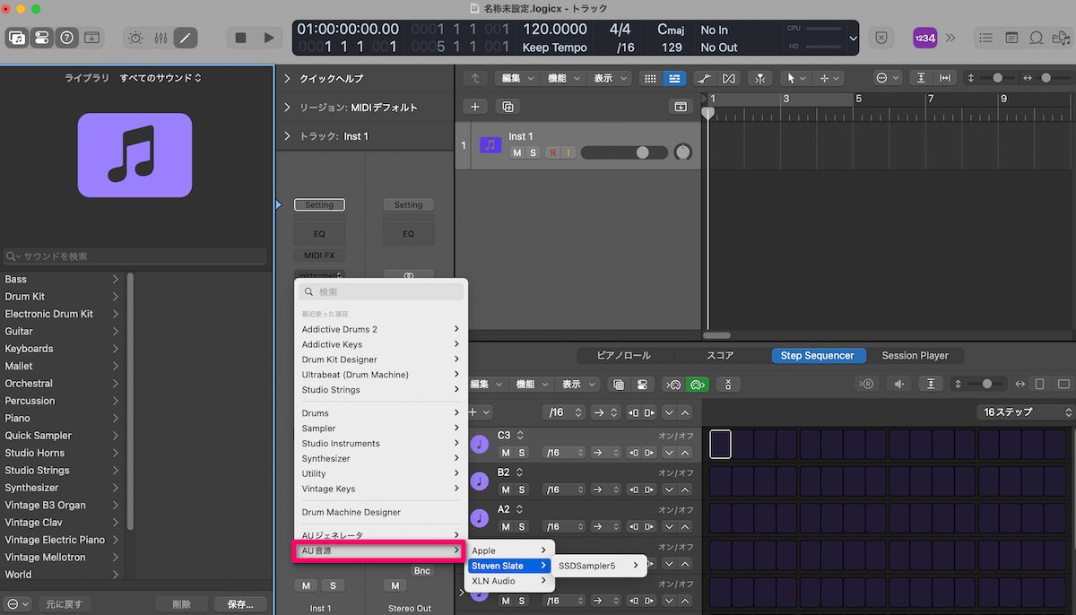 AU音源→Steven Slate→SSDSampler5→ステレオ or マルチ出力