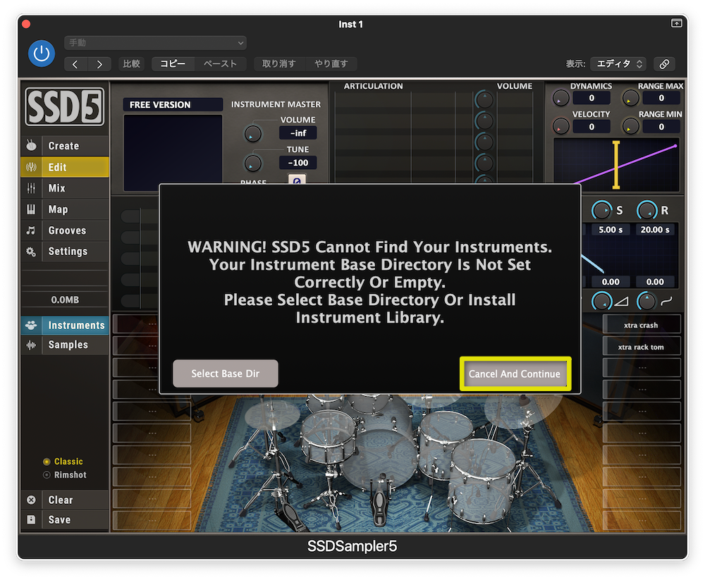 Steven Slate Drumsの音源が見つからない