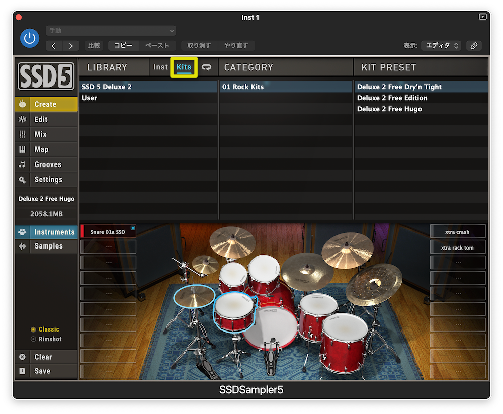 右側のプリセットをダブルクリックしてサウンドを選択