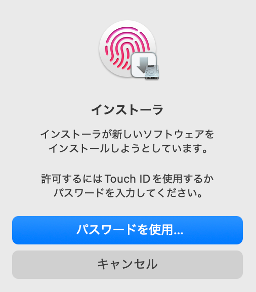 Touch IDかパスワードを入力する
