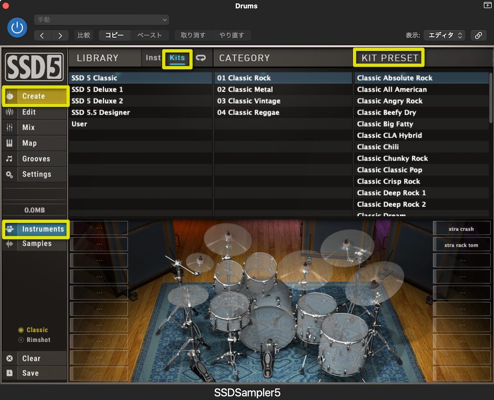 プリセットをダブルクリックして音を確認