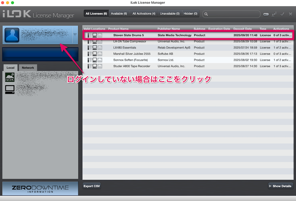 「Steven Slate Drums 5」をダブルクリック