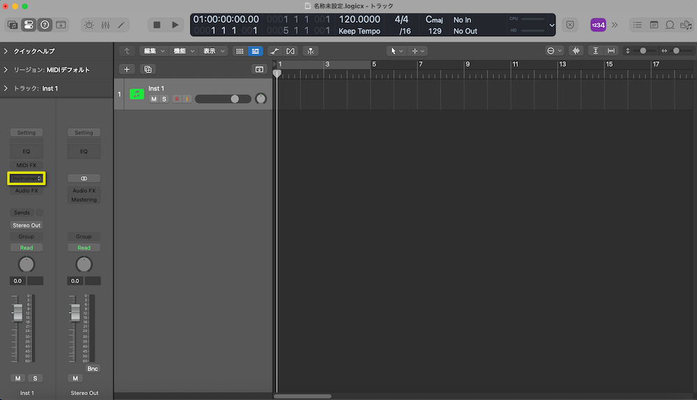 「Instrument」をクリック