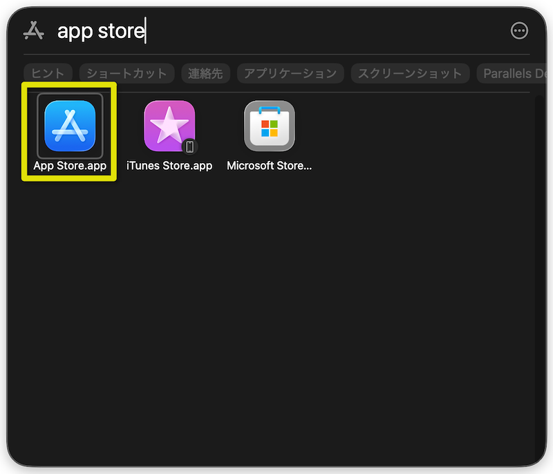 App Storeアプリを開く