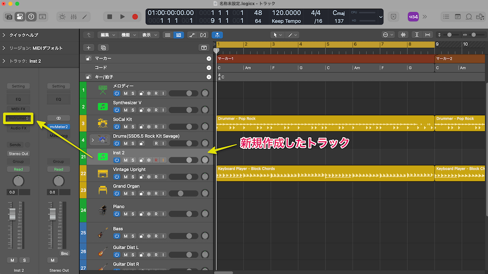 「Instrument」をクリック