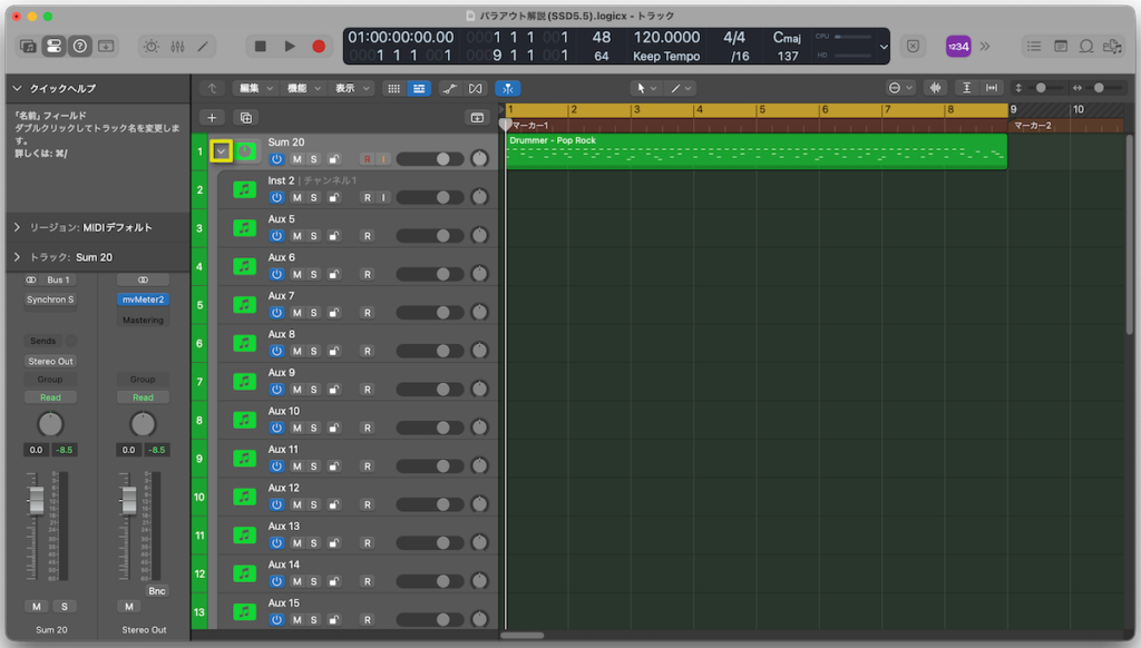 「〉」のをクリックして展開