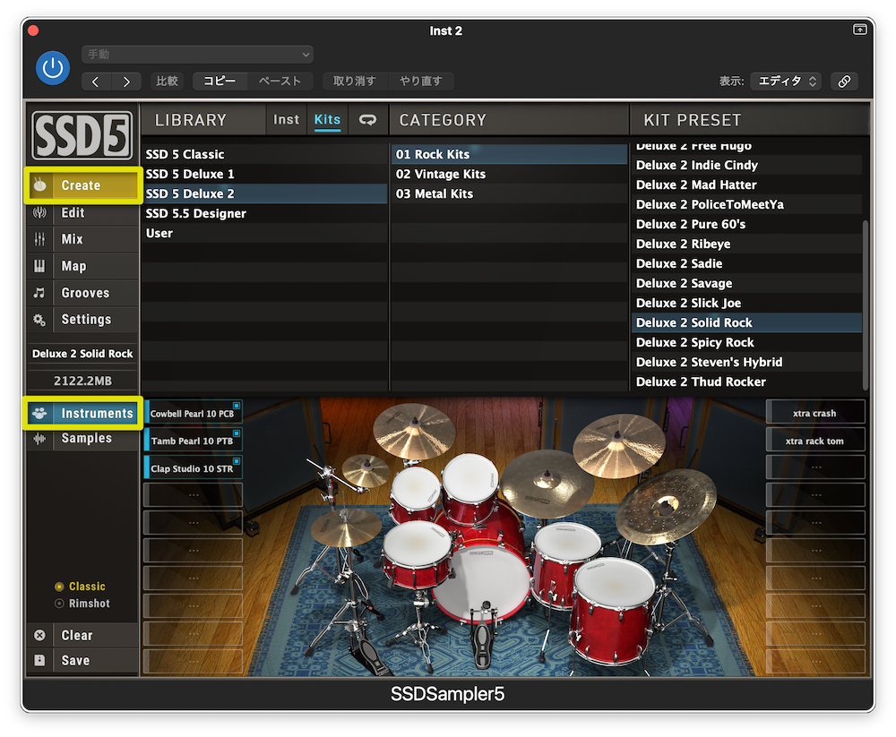 左側から「Create」と「Instruments」を選択し、プリセットをダブルクリック