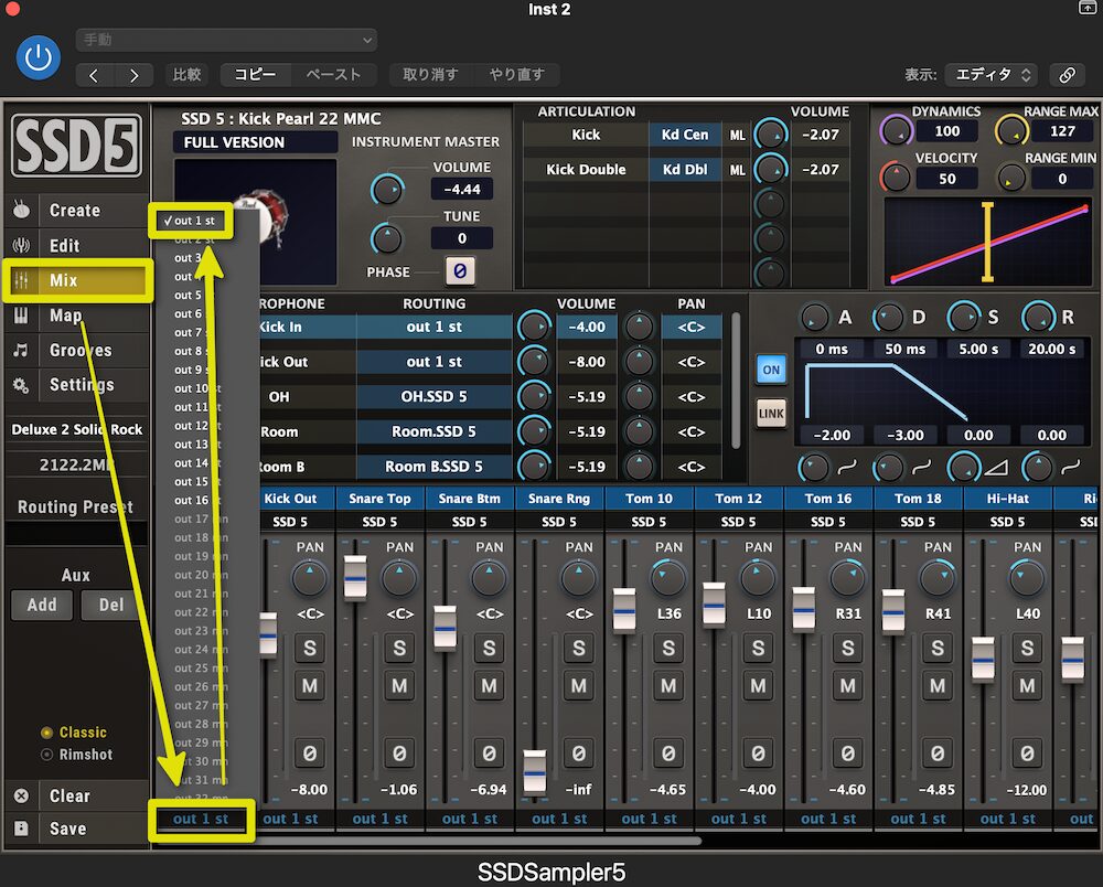 左側の「Mix」を選択→トラックの下の「Out…st」をクリックしてそれぞれ違う番号を割り当てる