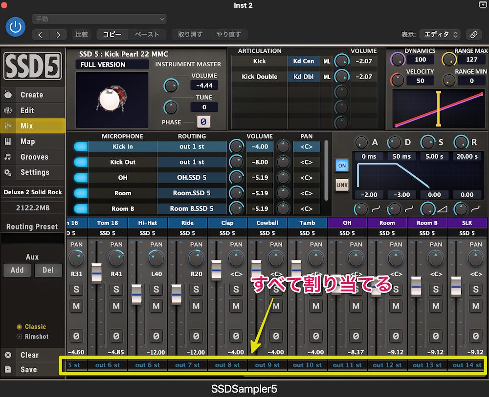 すべてのトラックに違う番号を割り当てる