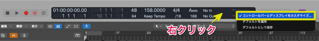 ディスプレイを右クリック→コントロールとディスプレイをカスタマイズ