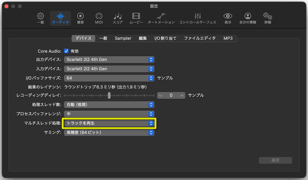 マルチスレッド処理をクリック