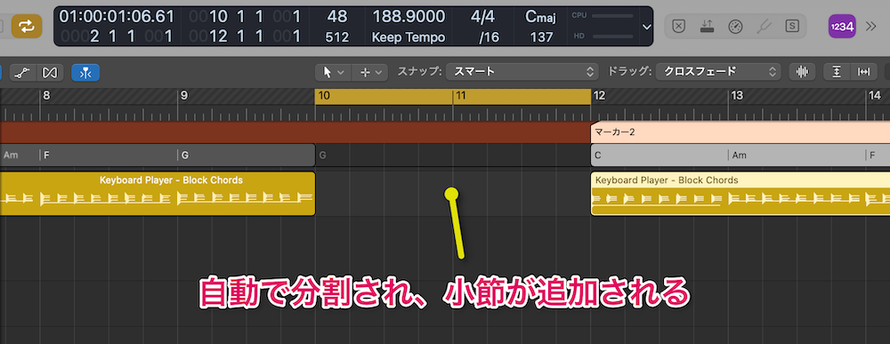 ロケーターの位置に小節が追加される