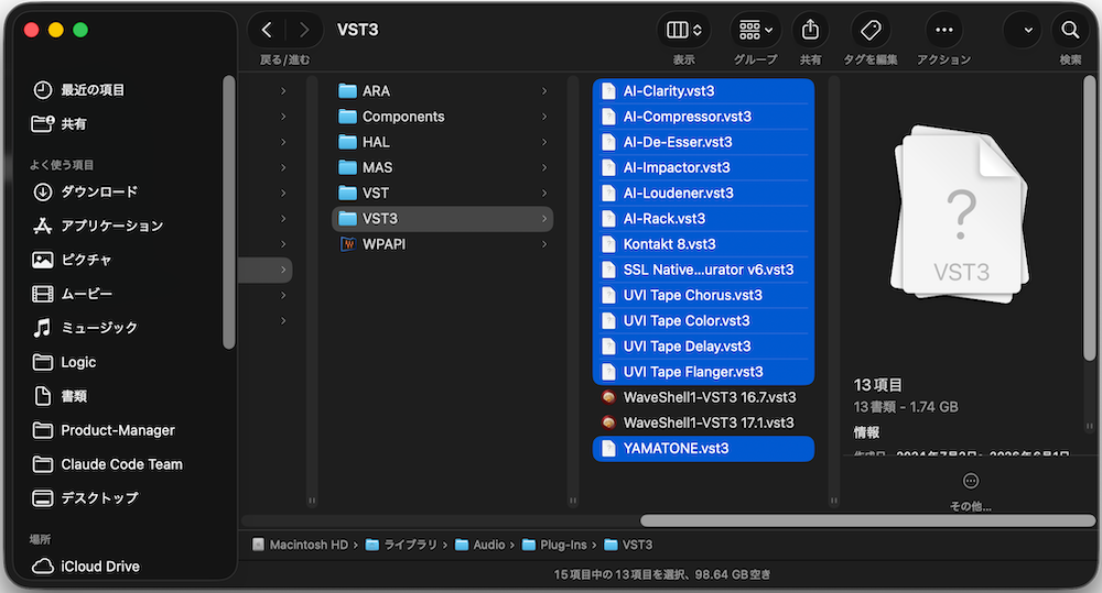 Macに保存されたVSTとVST3プラグインファイル